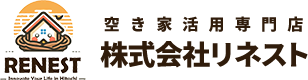 日立市で空き家でお困りの方、空き家の活用方法を知りたい方は株式会社リネストまで